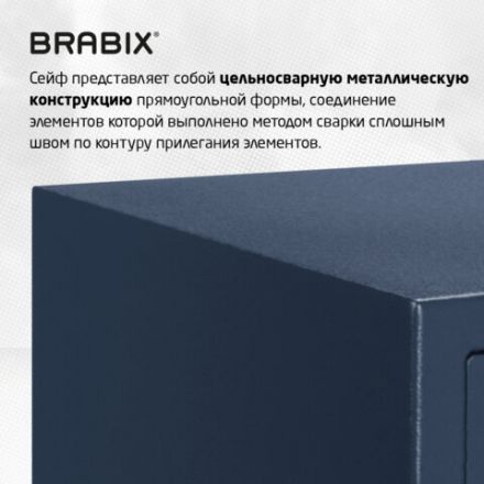 Сейф BRABIX "КМ-310", 310х430х375 мм, 20 кг, ключевой замок + полка, крепление к стене, 291166 Сейф BRABIX "КМ-310", 310х430х375 мм, 20 кг, ключевой замок + полка, крепление к стене, 291166