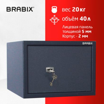 Сейф BRABIX "КМ-310", 310х430х375 мм, 20 кг, ключевой замок + полка, крепление к стене, 291166 Сейф BRABIX "КМ-310", 310х430х375 мм, 20 кг, ключевой замок + полка, крепление к стене, 291166