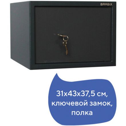 Сейф BRABIX "КМ-310", 310х430х375 мм, 20 кг, ключевой замок + полка, крепление к стене, 291166 Сейф BRABIX "КМ-310", 310х430х375 мм, 20 кг, ключевой замок + полка, крепление к стене, 291166