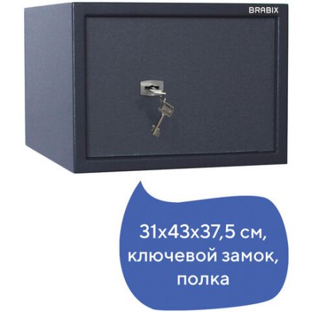 Сейф BRABIX "КМ-310", 310х430х375 мм, 20 кг, ключевой замок + полка, крепление к стене, 291166 Сейф BRABIX "КМ-310", 310х430х375 мм, 20 кг, ключевой замок + полка, крепление к стене, 291166