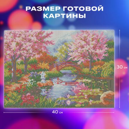 Картина стразами (алмазная мозаика) 30х40 см, ОСТРОВ СОКРОВИЩ "Японский сад", на подрамнике, 662424
