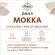 Кофе Poetti Daily Mokka молотый, 250г