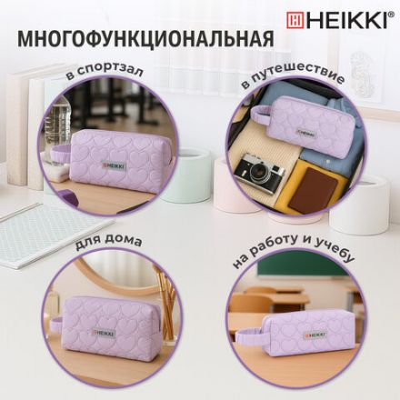 Пенал-косметичка HEIKKI (ХЕЙКИ) с ручкой, 1 отделение, стеганый полиэстер, 21х8х5 см, фиолетовый, 273606
