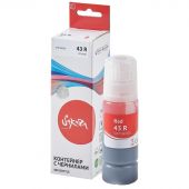 Чернила Sakura 4716C001 вод.крас. 60 мл. для Canon PIXMA G540/G640