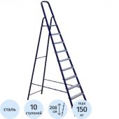 Стремянка Алюмет стальная окрашенная с алюминиевыми ступенями  10 ст. М8410