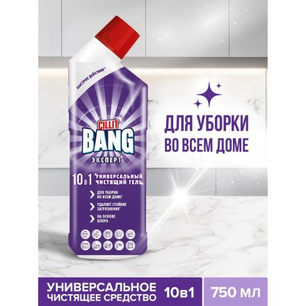 Универсальное чистящее средство Cillit Bang гель 10 в 1, 750 мл Универсальное чистящее средство Cillit Bang гель 10 в 1, 750 мл