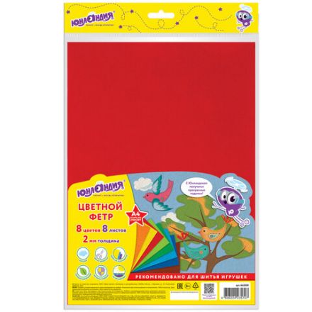 Цветной фетр МЯГКИЙ А4, 2 мм, 8 листов, 8 цветов, плотность 170 г/м2, ЮНЛАНДИЯ, 662050 Цветной фетр МЯГКИЙ А4, 2 мм, 8 листов, 8 цветов, плотность 170 г/м2, ЮНЛАНДИЯ, 662050