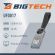 Флеш-память BigTech UFD017, USB3.0, 16GB