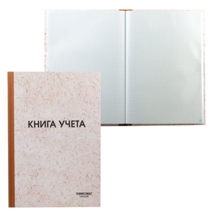Книга учета 96 л., клетка, твердая, типографский блок, нумерация, А4 200х290 мм, ОФИСМАГ, 130176