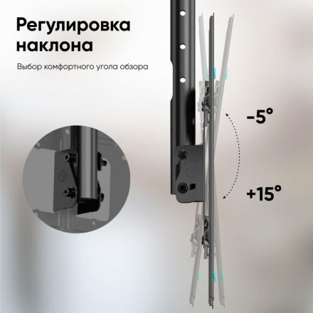 Кронштейн Onkron N1L, TV 32-80, потолочный, чер Кронштейн Onkron N1L, TV 32-80, потолочный, чер