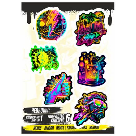 Наклейки виниловые, 5-7 шт. на листе, 1 лист, А6, "МОЛОДЕЖНЫЕ ДИЗАЙНЫ", АССОРТИ, NALEPKING