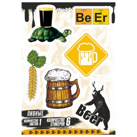 Наклейки виниловые, 5-7 шт. на листе, 1 лист, А6, "МОЛОДЕЖНЫЕ ДИЗАЙНЫ", АССОРТИ, NALEPKING