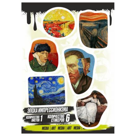 Наклейки виниловые, 5-7 шт. на листе, 1 лист, А6, "МОЛОДЕЖНЫЕ ДИЗАЙНЫ", АССОРТИ, NALEPKING