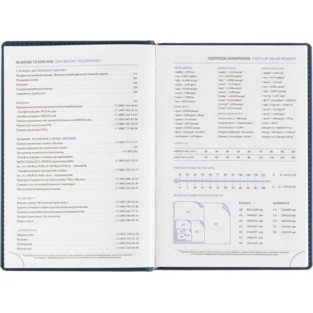 Ежедневник датированный 2026, синий,А5, 148х218 мм,352 стр,АТТАСНЕ Вива