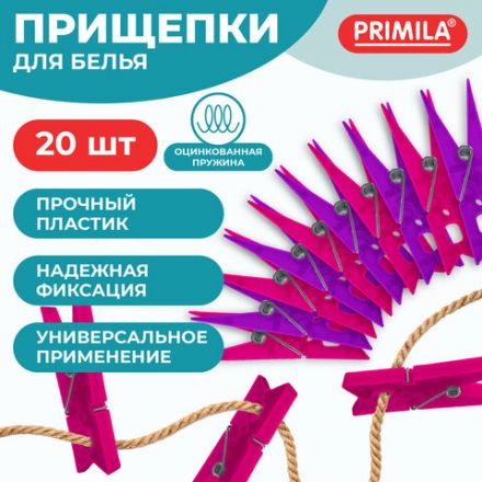 Прищепки бельевые 7,8 см, КОМПЛЕКТ 20 штук, пластик, ассорти, PRIMILA (ПРИМИЛА) ORIGINAL, 700511