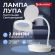Лупа настольная с LED-ПОДСВЕТКОЙ, диаметр 110 мм, увеличение 3, корпус белый, BRAUBERG, 455930