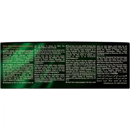 Чай Richard Royal Green зеленый, 100 пак