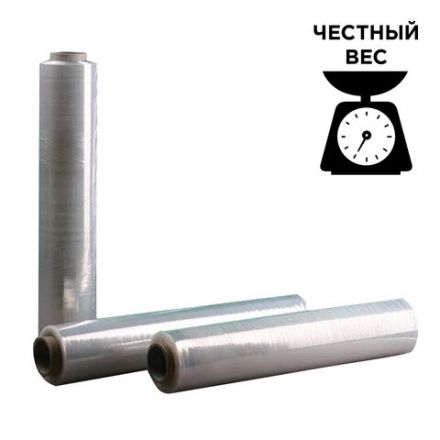 Стрейч-пленка для ручной упаковки, 50 см х 220 м, 20 мкм, вес 2 кг, СМЕСОВОЕ СЫРЬЕ, растяжение 220% Стрейч-пленка для ручной упаковки, 50 см х 220 м, 20 мкм, вес 2 кг, СМЕСОВОЕ СЫРЬЕ, растяжение 220%