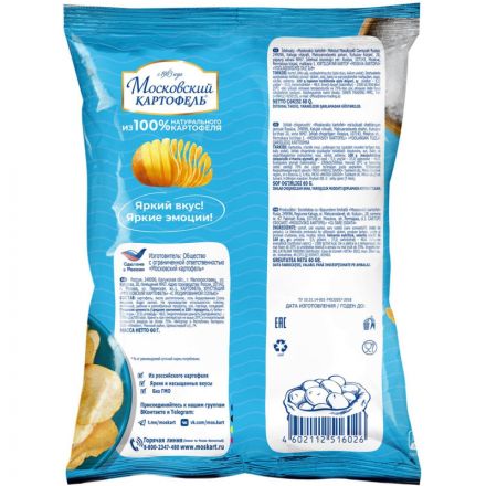 Чипсы Московский картофель Йодированная Соль 60г 12шт/уп