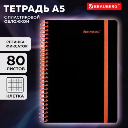 Тетрадь обложка пластик, А5 80 л., спираль пластик, резинка, клетка, BRAUBERG, черный/оранжевый, 405386