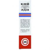 Клей эпоксидный универсальный ЭДП, 280 г (2736)