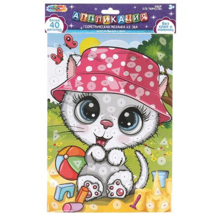 Фигурная мозаика из ЭВА, АССОРТИ 12 видов, 21х30 см, на картоне, МУЛЬТИ АРТ, 5919