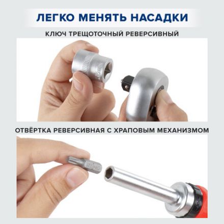 Набор инструментов универсальный, 159 предметов, пластиковый кейс, RABBITEX, 671340