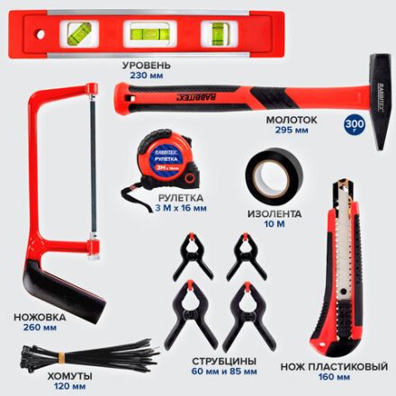 Набор инструментов универсальный, 159 предметов, пластиковый кейс, RABBITEX, 671340