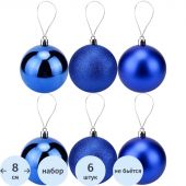 Набор шаров новогодних синих елочных Шелк, бархат, люрекс 8 см , НУ-7002 Набор шаров новогодних синих елочных Шелк, бархат, люрекс 8 см , НУ-7002