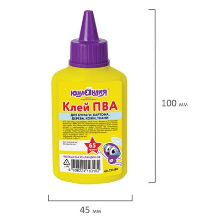 Клей ПВА ЮНЛАНДИЯ (бумага, картон, дерево), 65 г, 227380 Клей ПВА ЮНЛАНДИЯ (бумага, картон, дерево), 65 г, 227380