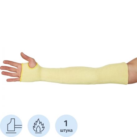 Нарукавник кевларовый Терма для защиты от повышенных температур и порезов длина 56 см