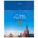 Дневник 1-4 класс 48 л., твердый, BRAUBERG, глянцевая ламинация, с подсказом, "Российский", 106832