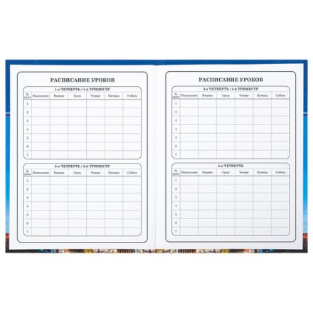 Дневник 1-4 класс 48 л., твердый, BRAUBERG, глянцевая ламинация, с подсказом, "Российский", 106832