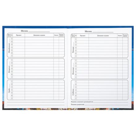 Дневник 1-4 класс 48 л., твердый, BRAUBERG, глянцевая ламинация, с подсказом, "Российский", 106832