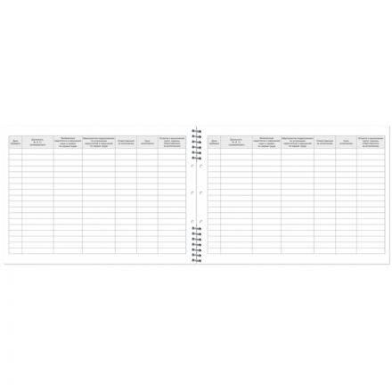 Журнал по охране труда (А4, 50 листов)