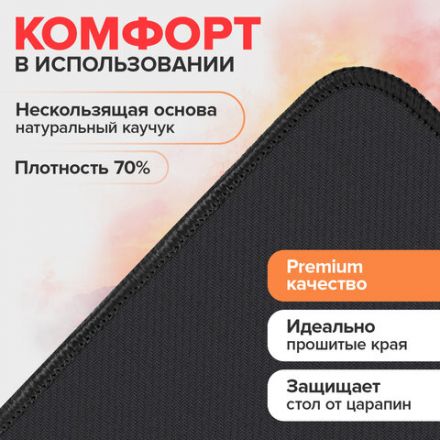 Коврик для мыши игровой SONNEN "ASSAULT", резина + ткань, 350х260х4 мм, 513303