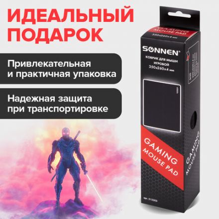 Коврик для мыши игровой SONNEN "ASSAULT", резина + ткань, 350х260х4 мм, 513303