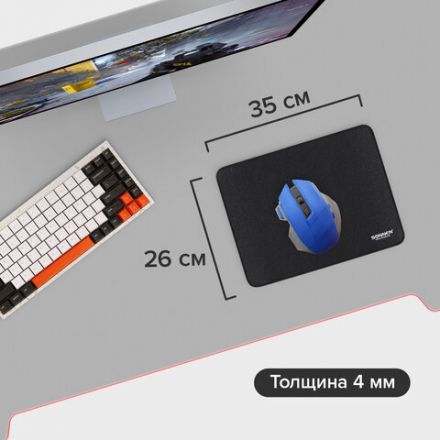 Коврик для мыши игровой SONNEN "ASSAULT", резина + ткань, 350х260х4 мм, 513303