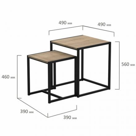 Стол журнальный "Терса", 490х490х560/390х390х460 мм, КОМПЛЕКТ 2 шт., металл/ЛДСП ясень шимо светлый