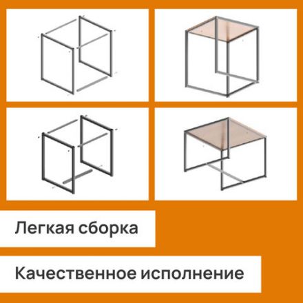 Стол журнальный "Терса", 490х490х560/390х390х460 мм, КОМПЛЕКТ 2 шт., металл/ЛДСП ясень шимо светлый