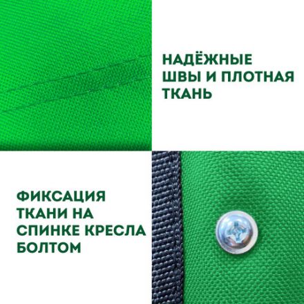 Кресло складное туристическое садовое с подстаканником в чехле, зеленое, DASWERK (ДАСВЕРК), 680048