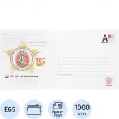 Конверт DL(110x220мм) литер А, 1000шт./уп