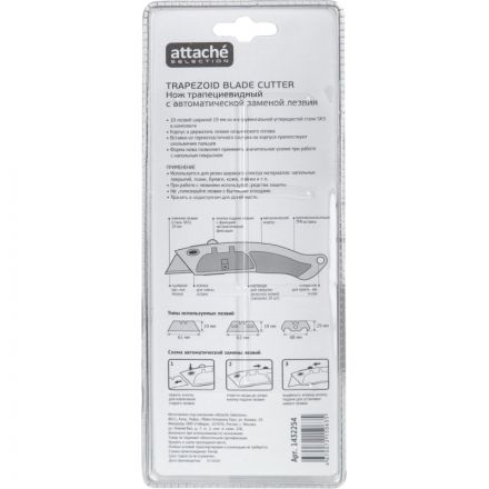 Нож универсальный Attache Selection дельфин 19мм,трапец. + 10шт лезвий