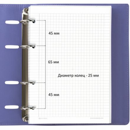 Тетрадь на кольцах А5 (180х220 мм), 120 листов, под кожу, клетка, BRAUBERG "Joy", фиолетовый/светло-фиолетовый, 129989