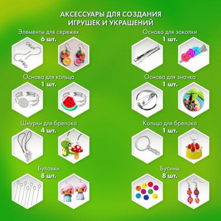 Глина полимерная запекаемая, НАБОР 36 цветов по 20 г, с аксессуарами в кейсе, BRAUBERG ART, 271164 Глина полимерная запекаемая, НАБОР 36 цветов по 20 г, с аксессуарами в кейсе, BRAUBERG ART, 271164