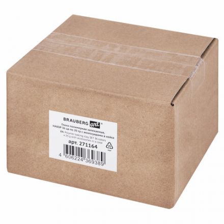 Глина полимерная запекаемая, НАБОР 36 цветов по 20 г, с аксессуарами в кейсе, BRAUBERG ART, 271164 Глина полимерная запекаемая, НАБОР 36 цветов по 20 г, с аксессуарами в кейсе, BRAUBERG ART, 271164