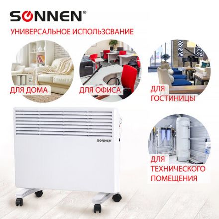 Обогреватель-конвектор SONNEN X-1500, 1500 Вт, напольная/настенная установка, белый, 453495 Обогреватель-конвектор SONNEN X-1500, 1500 Вт, напольная/настенная установка, белый, 453495