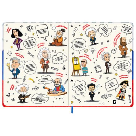 Дневник 1-11 класс 48 л., твердый, BRAUBERG, матовая ламинация, резинка, закладка-ляссе, с подсказом, "Герб", 107238