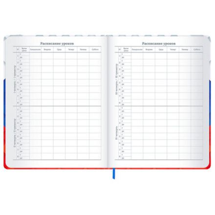 Дневник 1-11 класс 48 л., твердый, BRAUBERG, матовая ламинация, резинка, закладка-ляссе, с подсказом, "Герб", 107238
