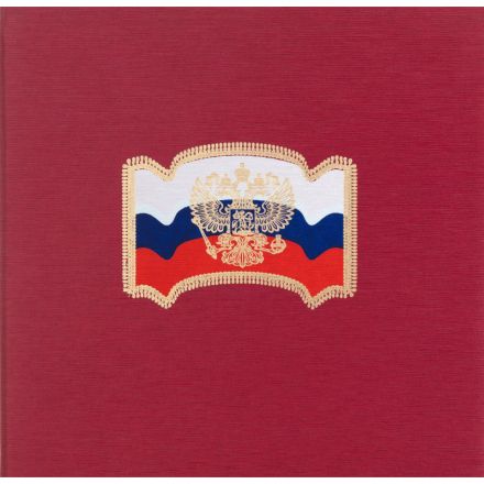Папка адресная Флаг и герб Росси  А4 балакрон красная